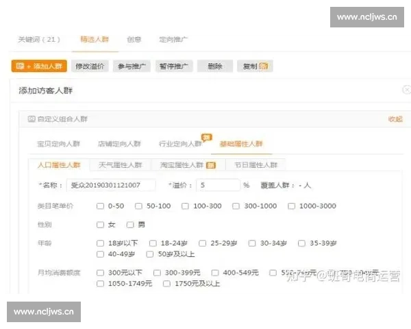 足球数据分析常见误区及其纠正方法解析